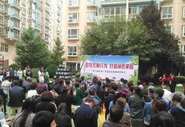 兰州市兰石小区为住户派发叼嘿视频在线观看分类设备